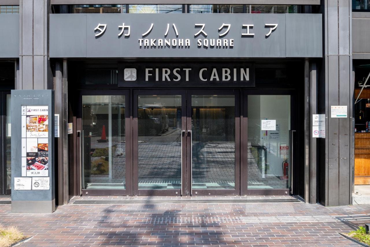 First Cabin Kyoto Karasuma For Women Exterior foto